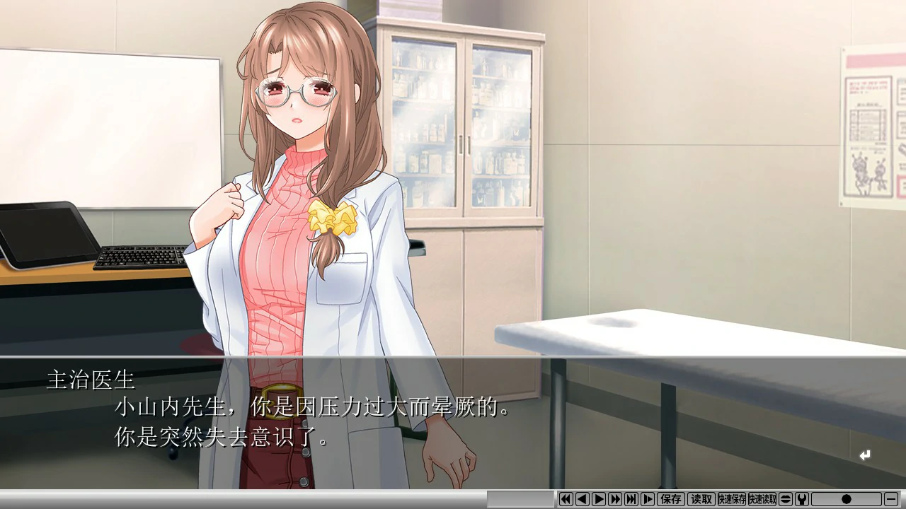 [日系ADV/催眠] 慈爱疗愈～用催眠疗法治愈社畜宝宝的心吧～バブみぃ・べいびぃ! ～オギャり催眠セラピーで赤ちゃんになぁれ～ 官方中文版[1.1G] ACG端游 第1张