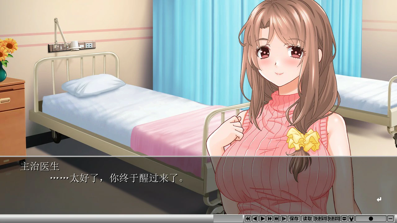 [日系ADV/催眠] 慈爱疗愈～用催眠疗法治愈社畜宝宝的心吧～バブみぃ・べいびぃ! ～オギャり催眠セラピーで赤ちゃんになぁれ～ 官方中文版[1.1G] ACG端游 第3张