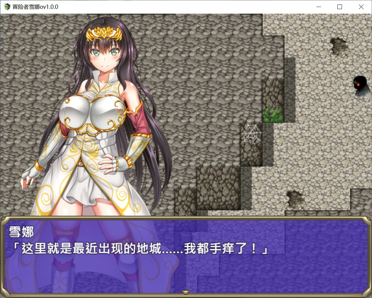 [日系RPG] 冒险者雪娜 冒険者シエナ 官方中文版 [685M] ACG端游 第4张