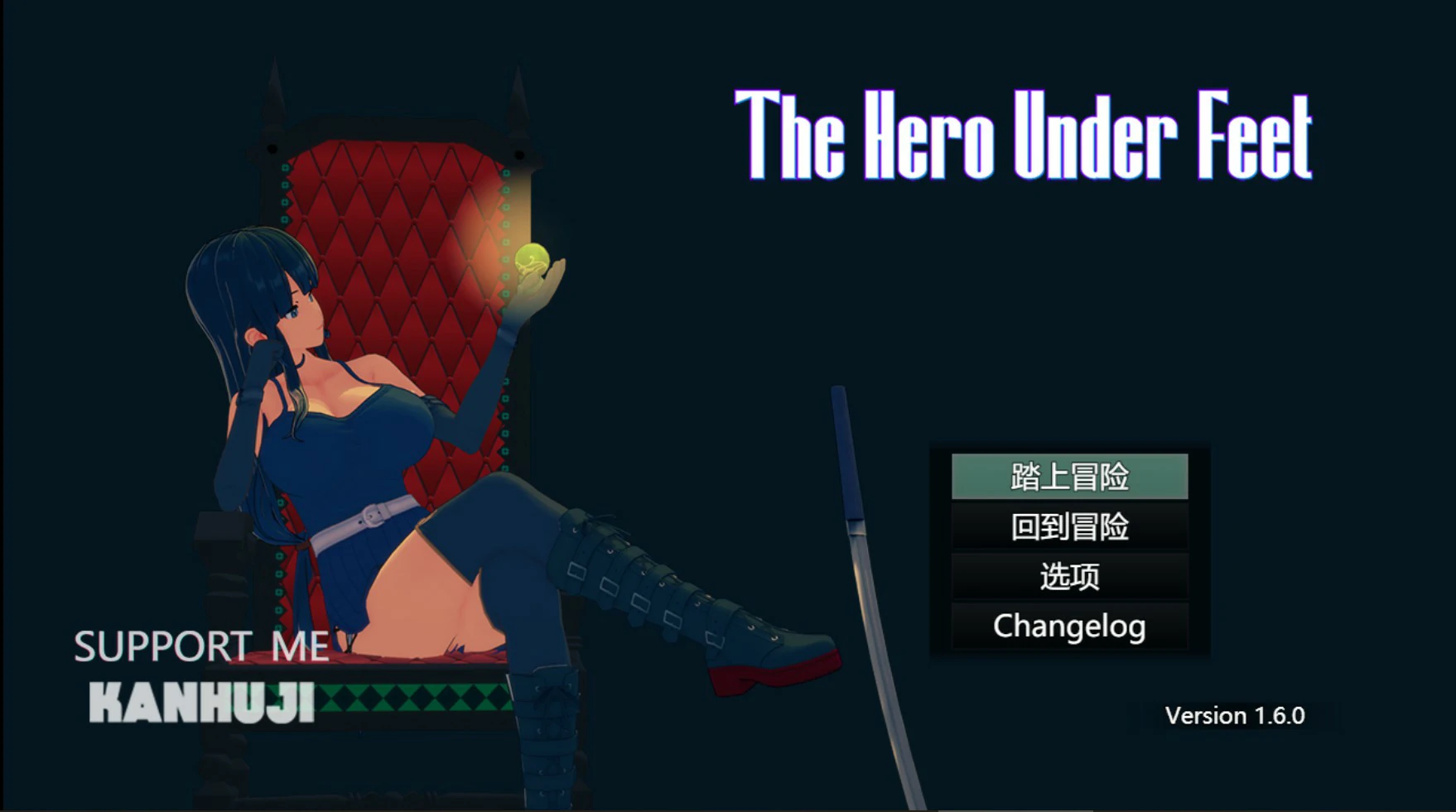 [日系RPG/恋足] 足下勇者 The Hero Under Feet Ver1.6.0 官方中文版 [完结/1.4G] ACG端游 第1张
