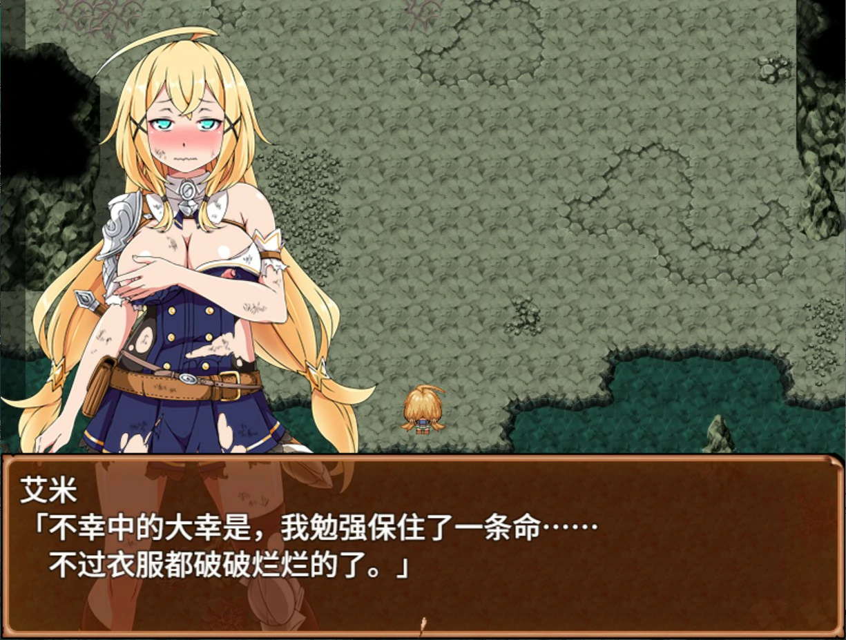 [日系RPG] 蛤蜊岛编年史：欲望滋生之地 官方中文版 [1.1G] ACG端游 第2张