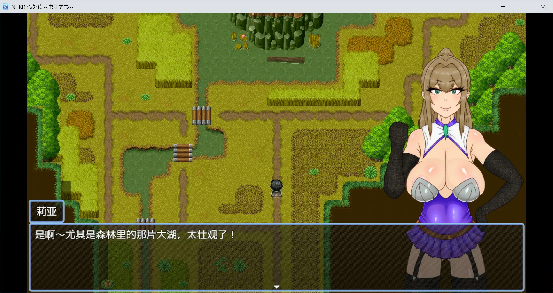 [日系RPG] NTRRPG外传～虫奸之书～ NTRRPG外伝～蟲姦の書～ ver1.1 官方中文版[427M] ACG端游 第4张