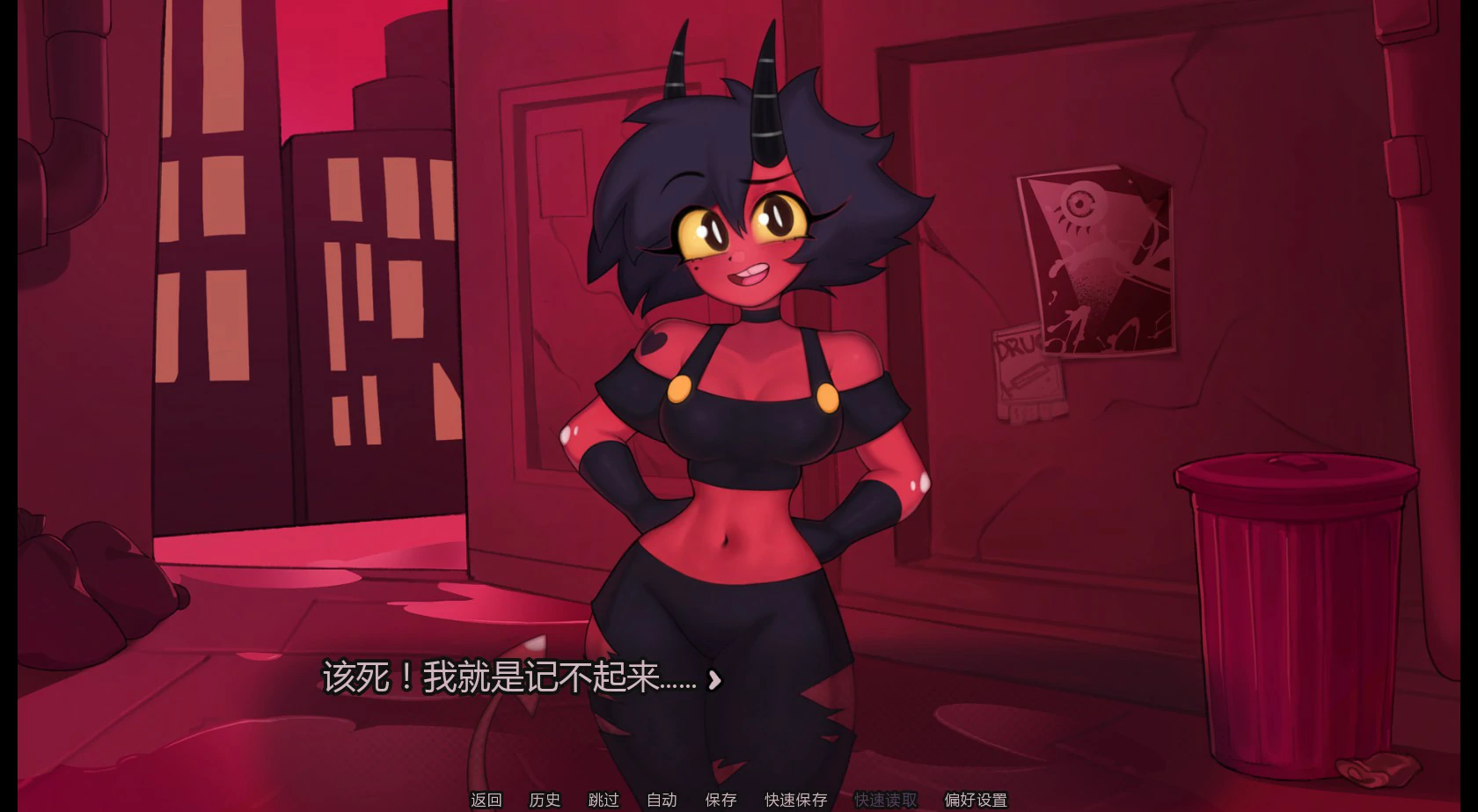 [日系SLG/2D] 地狱游戏 Helluva Game ver0.1.6 AI汉化版 [更新/837M] ACG手游 第2张