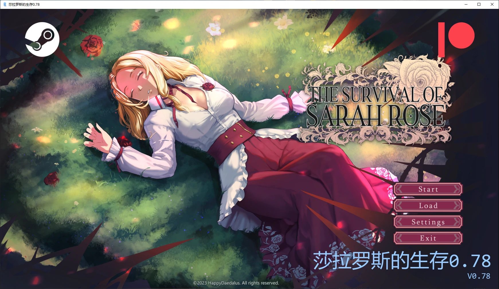 [日系SLG/2D] 莎拉罗斯的生存 The Survival of Sarah Rose ver0.78 AI汉化版 [更新/3.1G] ACG手游 第1张