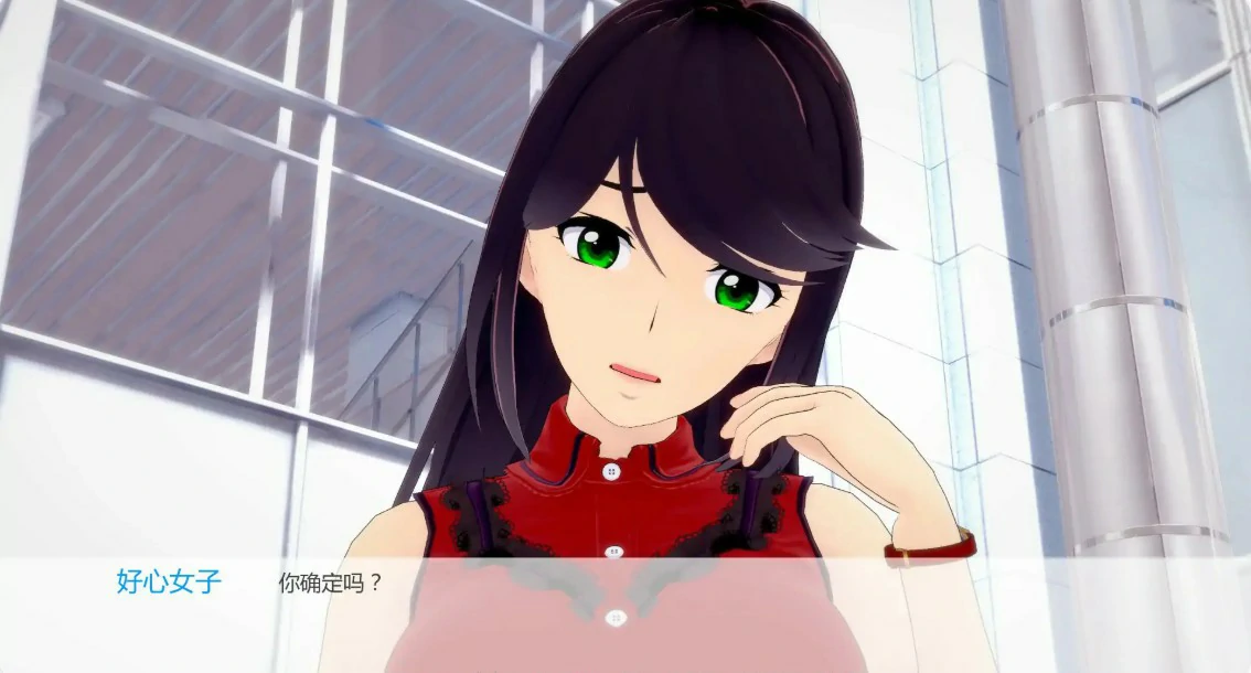 [日系SLG/3D] 任凭她摆布 At Her Mercy ver0.12.1 AI汉化版 [更新/926M] ACG手游 第2张