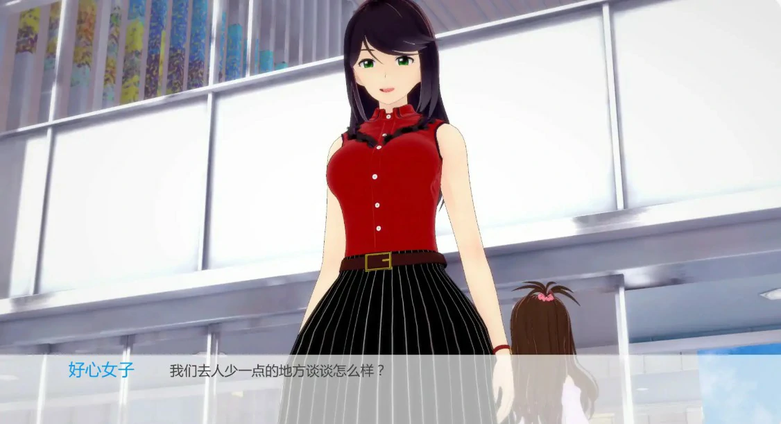 [日系SLG/3D] 任凭她摆布 At Her Mercy ver0.12.1 AI汉化版 [更新/926M] ACG手游 第3张