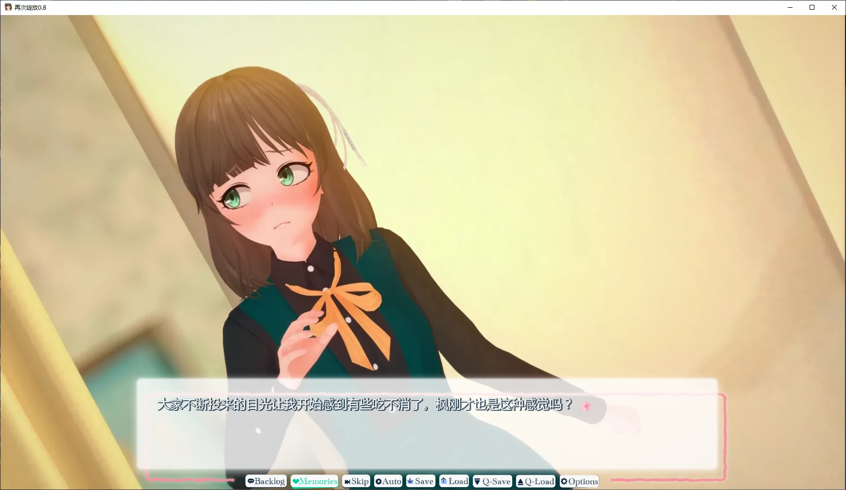 [日系SLG/3D] 再次绽放 Bloom Again ver0.8 AI汉化版 [更新/4.4G] ACG手游 第2张