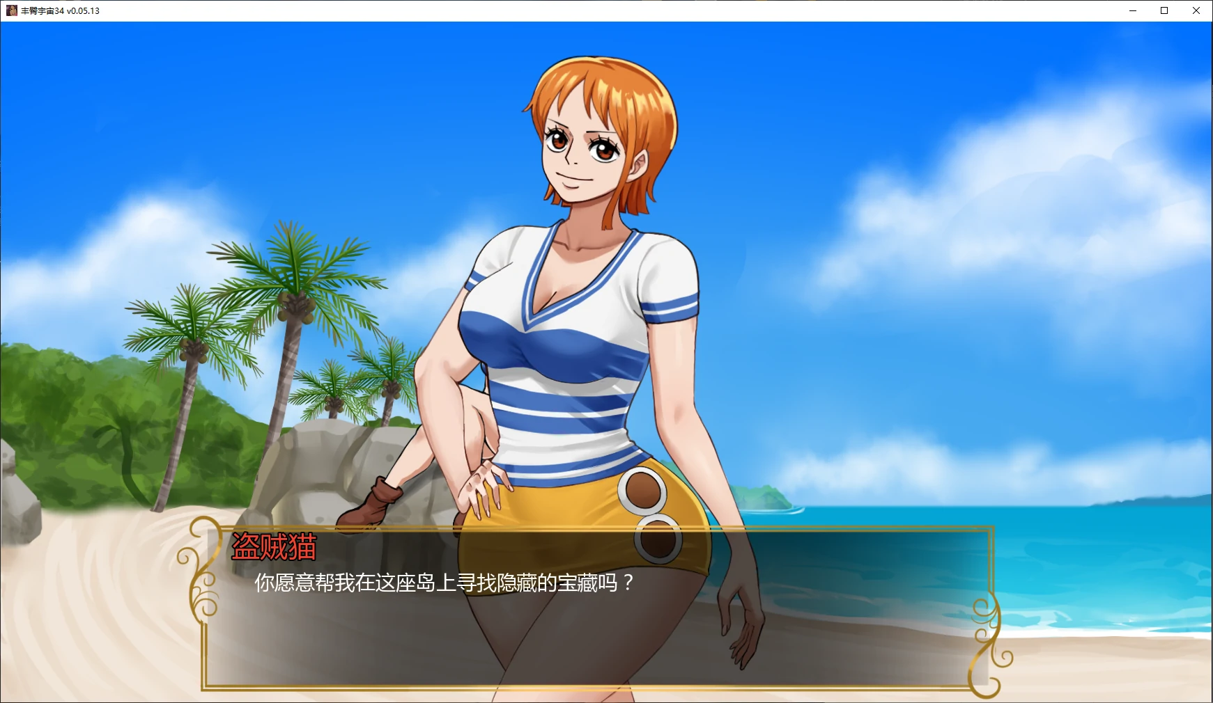 [日系SLG/同人] 丰臀宇宙34 Pawgverse 34 ver0.05.13 AI汉化版 [更新/2.2G] ACG手游 第2张