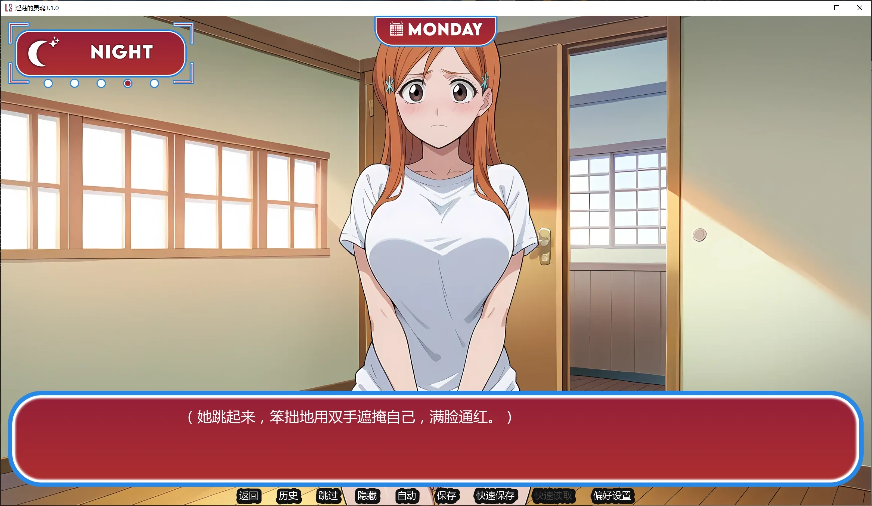 [日系SLG/同人] 淫荡的灵魂 Lewd Souls ver3.1.0 AI汉化版 [更新/1.4G] ACG手游 第2张