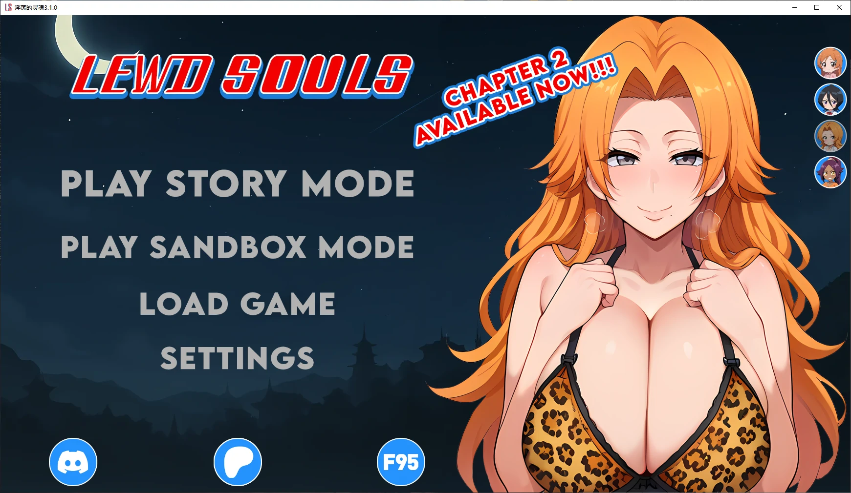 [日系SLG/同人] 淫荡的灵魂 Lewd Souls ver3.1.0 AI汉化版 [更新/1.4G] ACG手游 第1张
