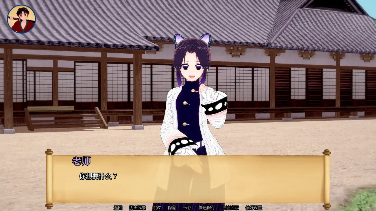 [日系SLG/同人] 训练杀手 Training Slayer ver1.12 AI汉化版 [更新/1G] ACG手游 第5张