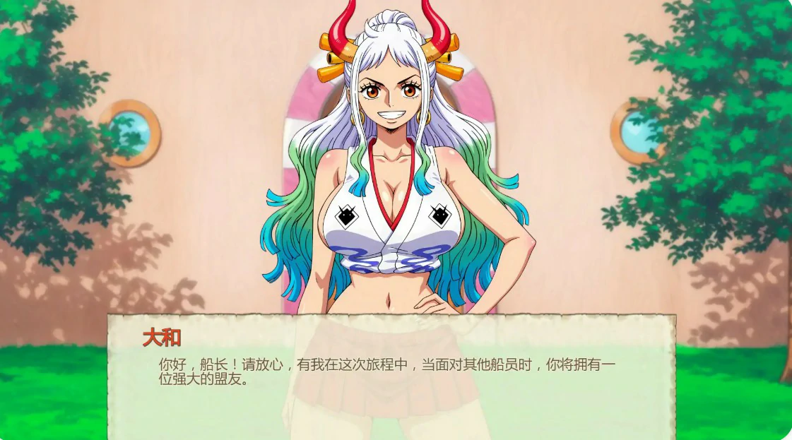 [日系SLG/同人] 魅海征途 Lusty Buccaneers ver0.51 AI汉化版 [更新/1G] ACG手游 第2张