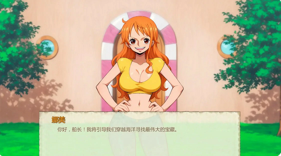 [日系SLG/同人] 魅海征途 Lusty Buccaneers ver0.51 AI汉化版 [更新/1G] ACG手游 第3张