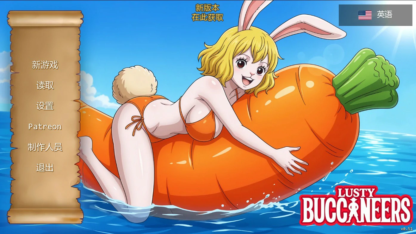 [日系SLG/同人] 魅海征途 Lusty Buccaneers ver0.51 AI汉化版 [更新/1G] ACG手游 第1张
