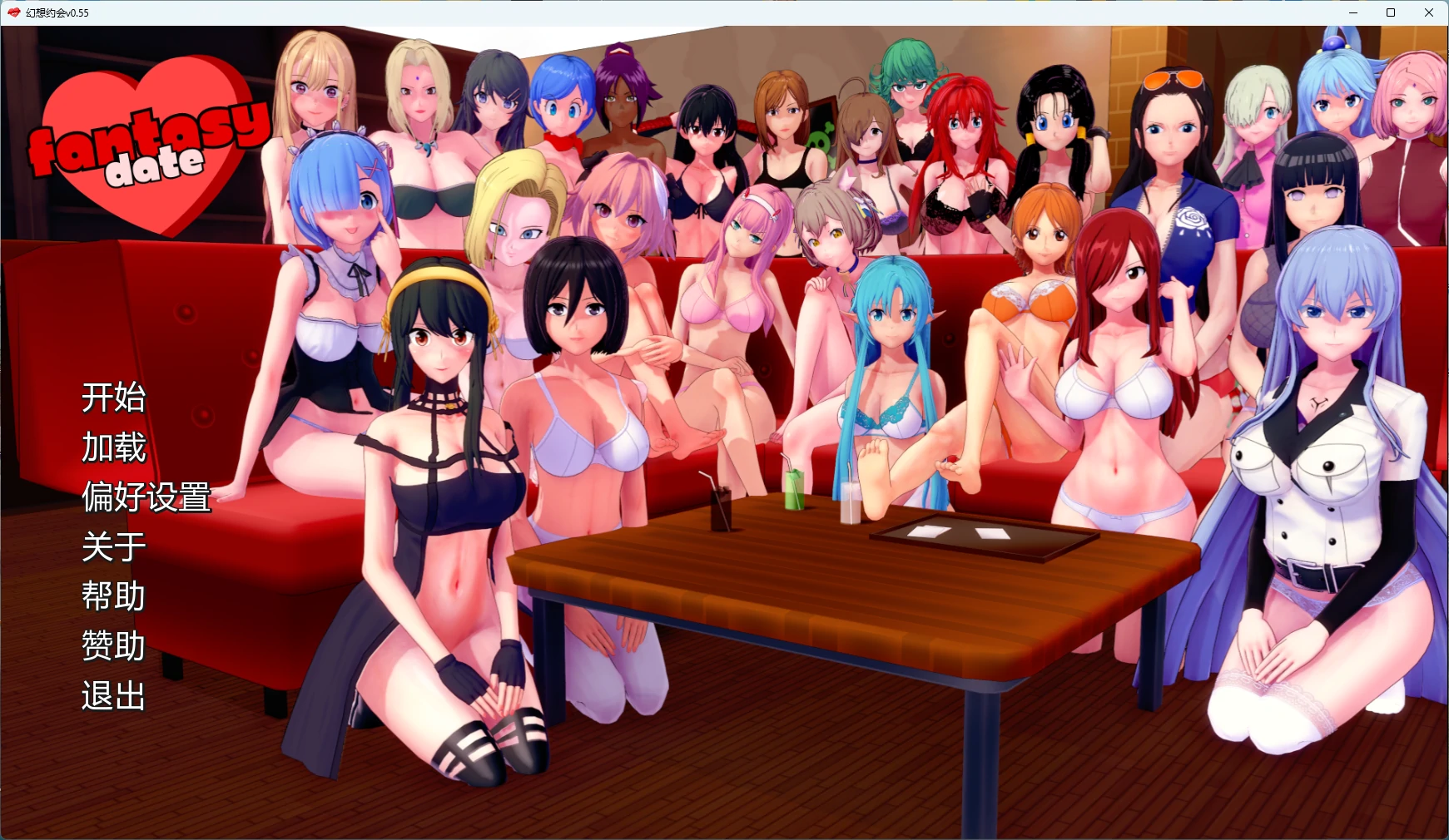 [日系SLG/后宫] 幻想约会 Fantasy Date ver0.55 AI汉化版 [更新/2.4G] ACG手游 第1张