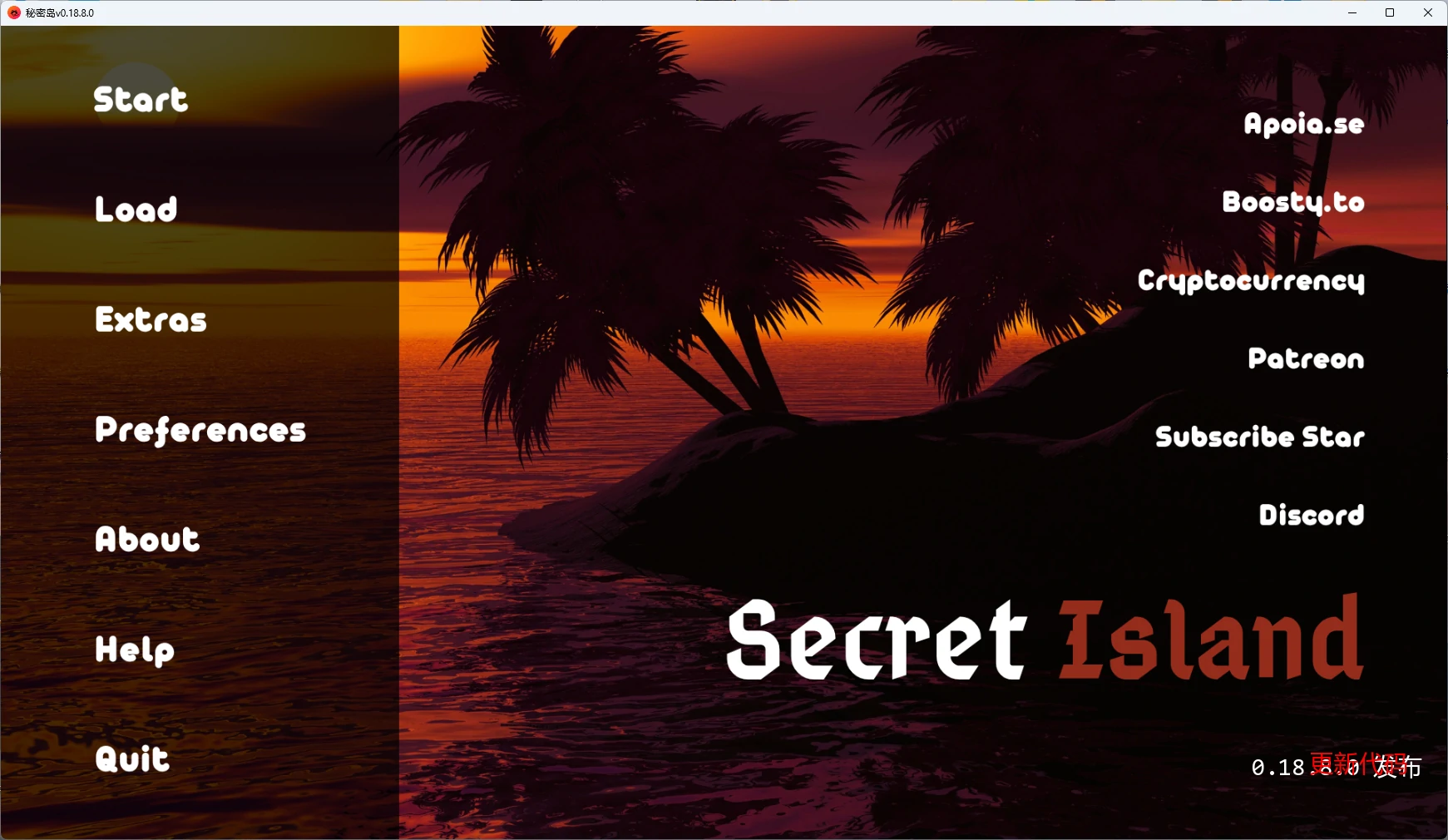 [日系SLG/后宫] 秘密岛 Secret Island ver0.18.8.0 AI汉化版 [更新/12.6G] ACG手游 第1张