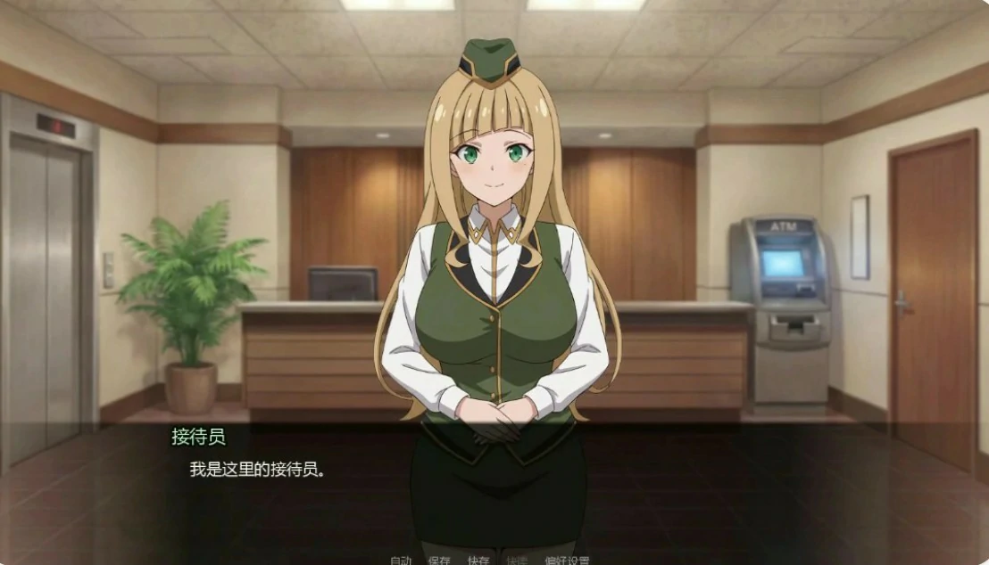 [日系SLG/后宫] 后宫之家 Harem House ver0.1.4 Public AI汉化版[更新/1G] ACG手游 第2张