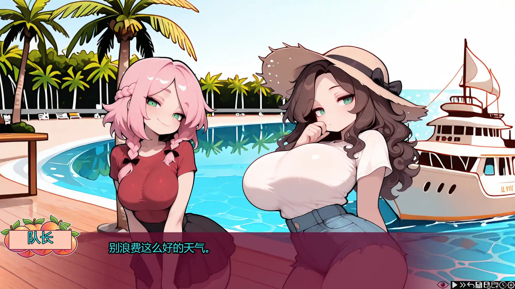 [日系SLG/后宫] 蜜桃乐园 Peachland ver0.2  AI汉化版[更新/2.8G] ACG手游 第5张