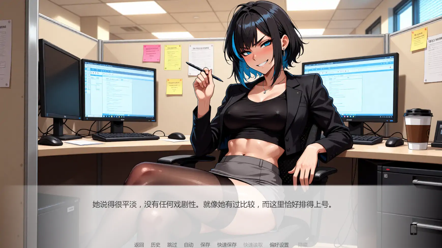 [日系SLG/后宫] 谁能想到 Who thought it's possible ver1.3  AI汉化版 [更新/4.8G] ACG手游 第5张