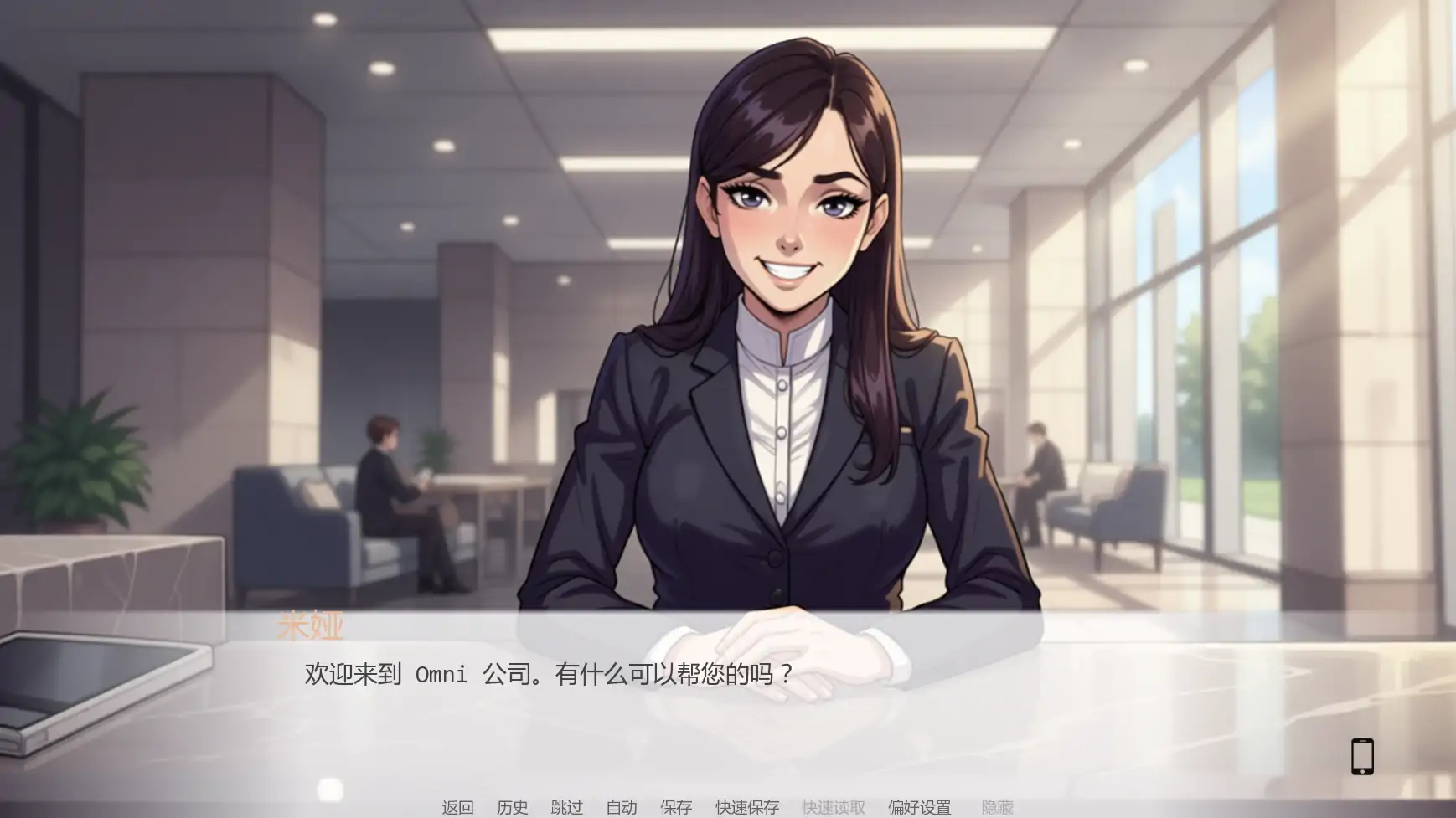[日系SLG/后宫] 谁能想到 Who thought it's possible ver1.3  AI汉化版 [更新/4.8G] ACG手游 第1张