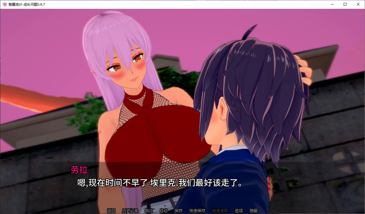 [日系SLG/后宫] 魅魔诡计-成长问题 Succubus Trick: Grown Up Problem ver0.9.7 AI汉化版 [更新/4.5G] ACG手游 第1张