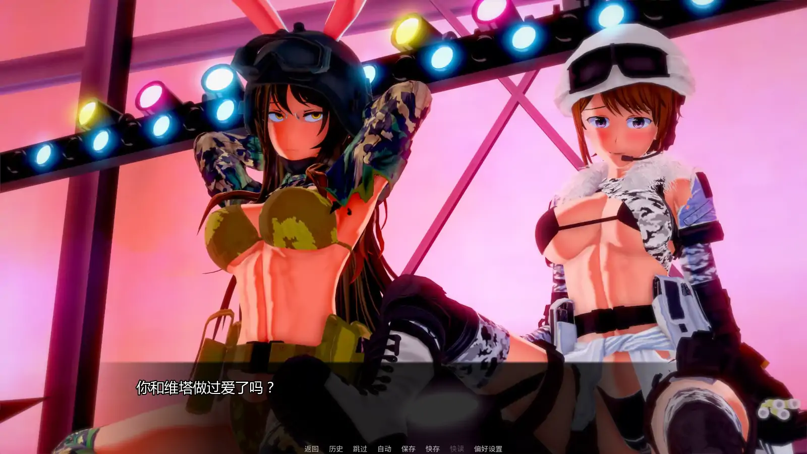 [日系SLG/后宫] 魔法后宫 Melatonin Magiks Ch.4v1.0 AI汉化版 [更新/4.2G] ACG手游 第3张