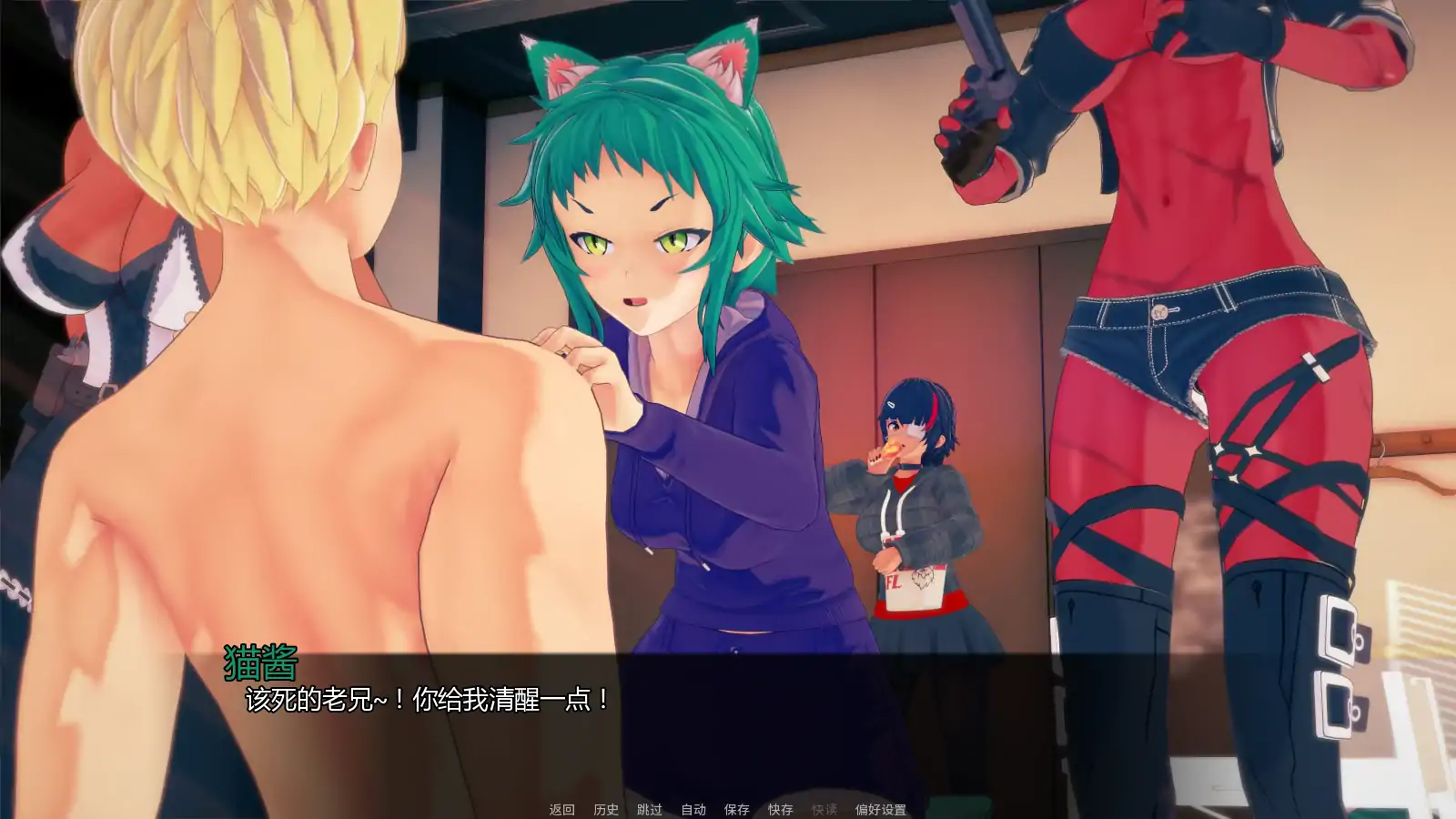 [日系SLG/后宫] 魔法后宫 Melatonin Magiks Ch.4v1.0 AI汉化版 [更新/4.2G] ACG手游 第5张