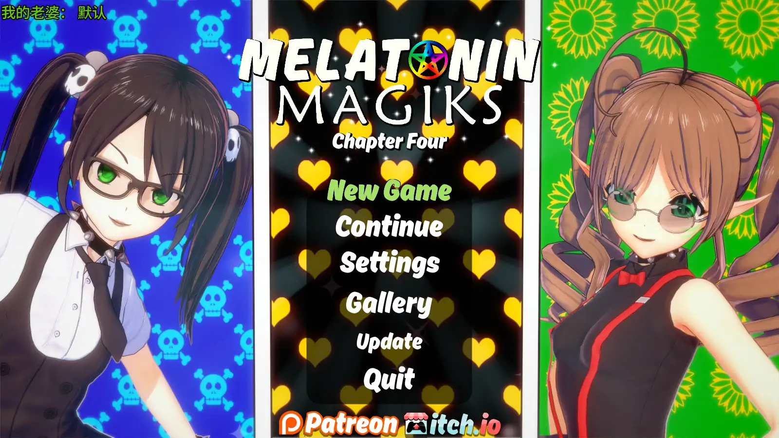 [日系SLG/后宫] 魔法后宫 Melatonin Magiks Ch.4v1.0 AI汉化版 [更新/4.2G] ACG手游 第1张
