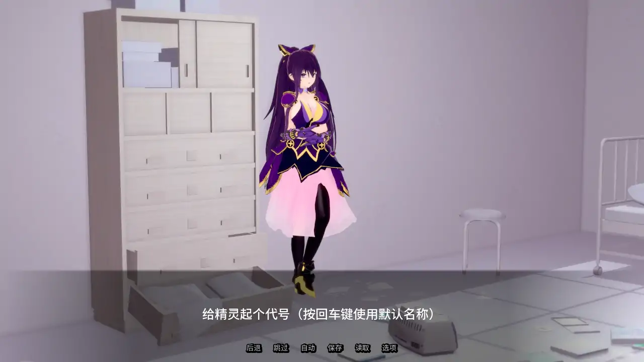 [日系SLG/奇幻] 精灵恋人 Spirit Lover ver0.59  AI汉化版 [更新/3G] ACG手游 第2张