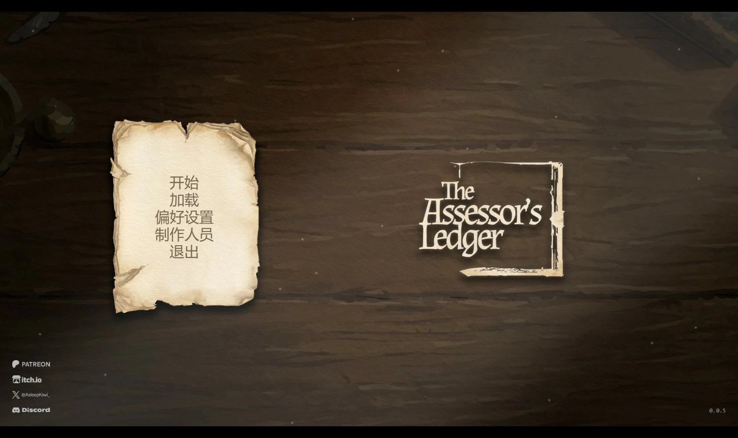 [日系SLG/奇幻] 罪恶衡平 The Assessor's Ledger ver0.0.5 AI汉化版 [更新/1.1G] ACG手游 第1张