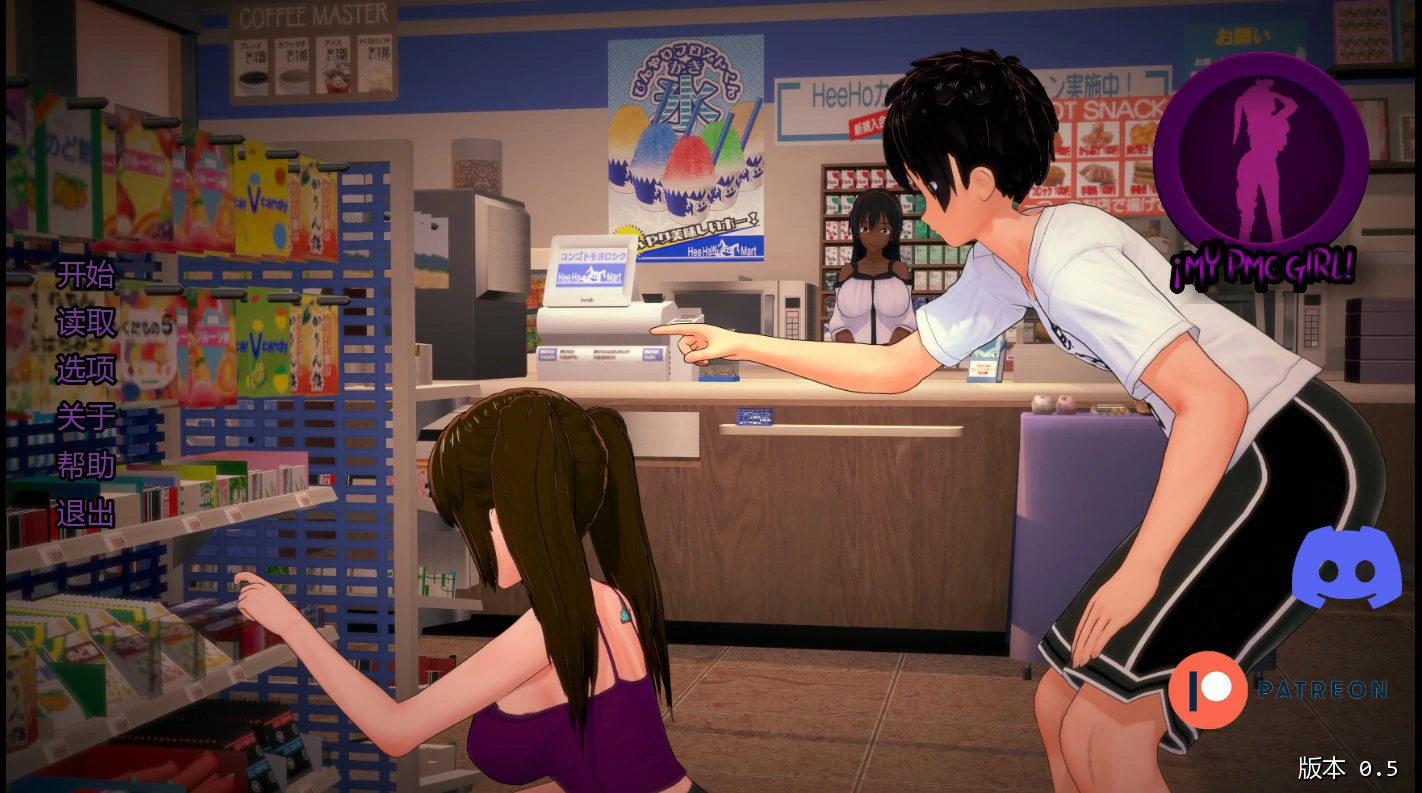 [日系SLG/恋爱模拟] 我的PMC女孩 My PMC Girl ver0.0.5 AI汉化版 [更新/1.7G] ACG手游 第1张