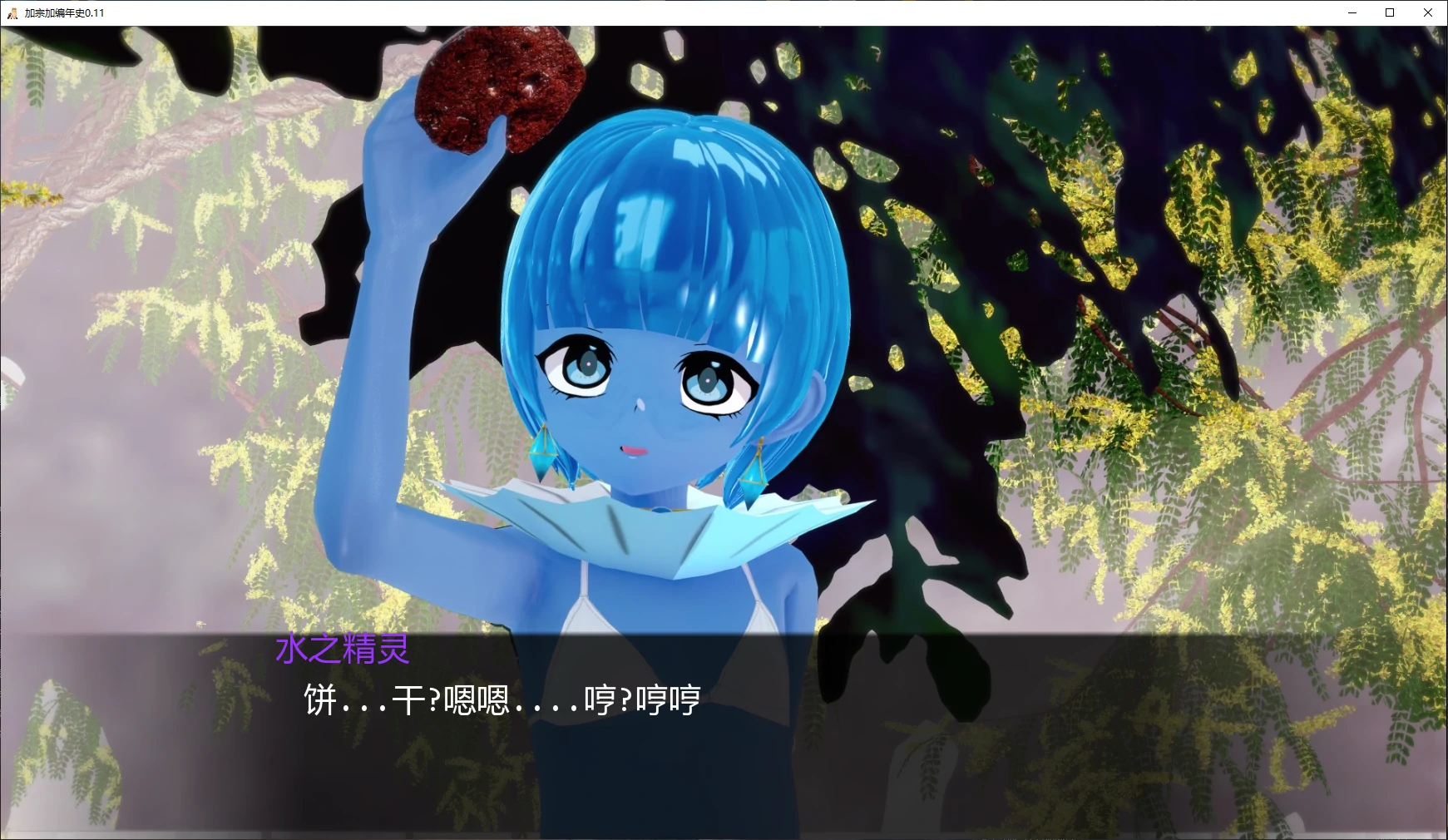 [日系SLG/沙盒]加宗加编年史 Gazonga Chronicles ver0.11 AI汉化版[更新/3.5G] ACG手游 第2张