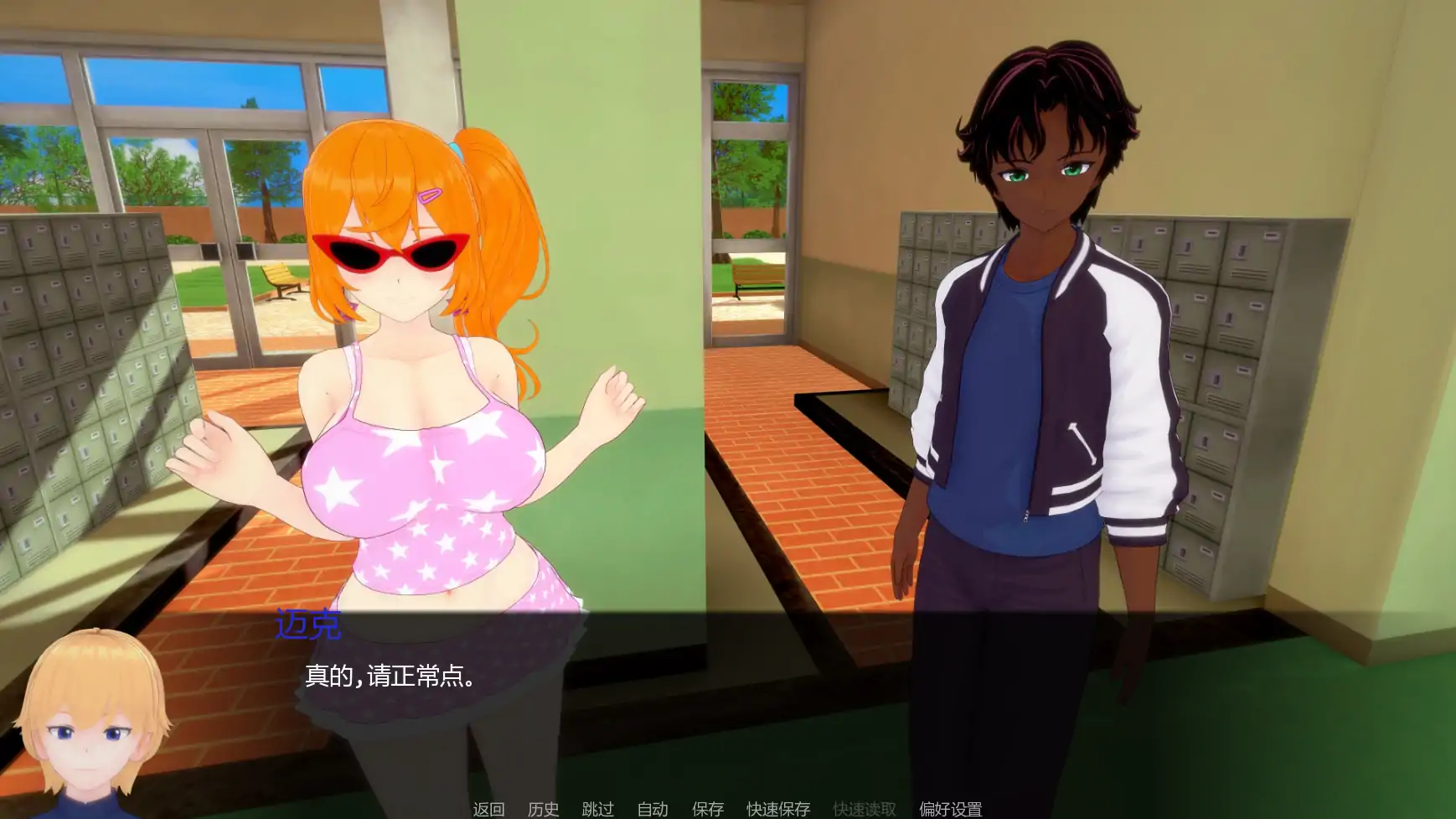 [日系SLG/沙盒] 白人男孩的夏天 White Boy Summer ver1.35   AI汉化版 [更新/7.37G] ACG手游 第4张