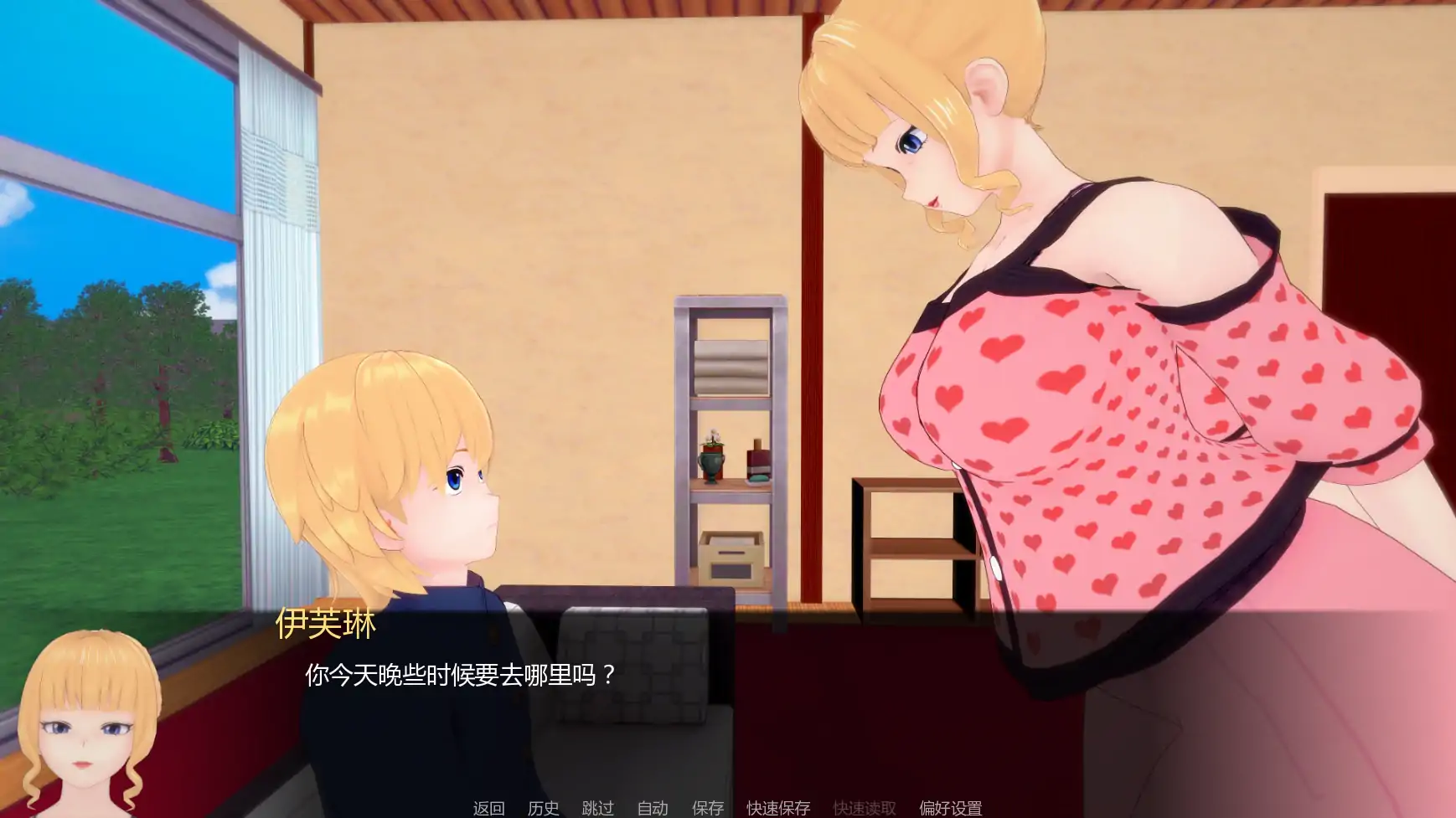 [日系SLG/沙盒] 白人男孩的夏天 White Boy Summer ver1.35   AI汉化版 [更新/7.37G] ACG手游 第5张