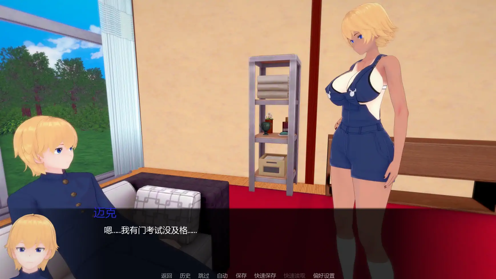 [日系SLG/沙盒] 白人男孩的夏天 White Boy Summer ver1.35   AI汉化版 [更新/7.37G] ACG手游 第6张