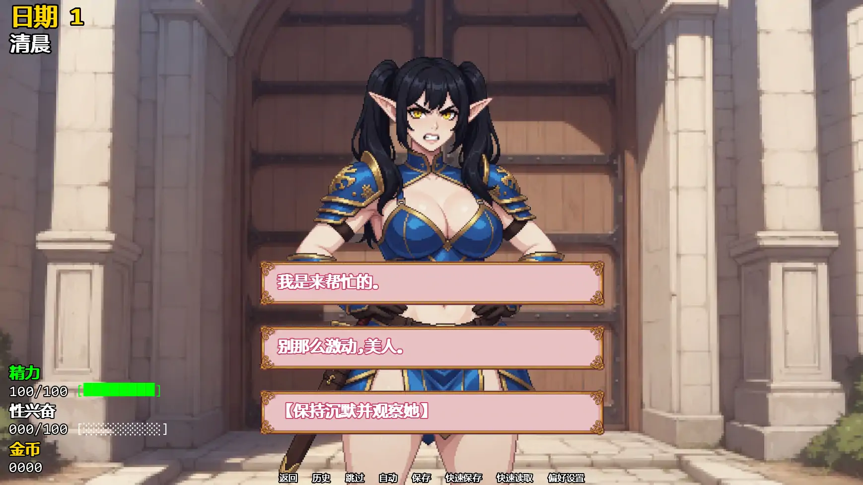 [日系SLG/沙盒] 精灵少女夺冠记 Take the Crown ver0.2 AI汉化版 [更新/2.7G] ACG手游 第4张