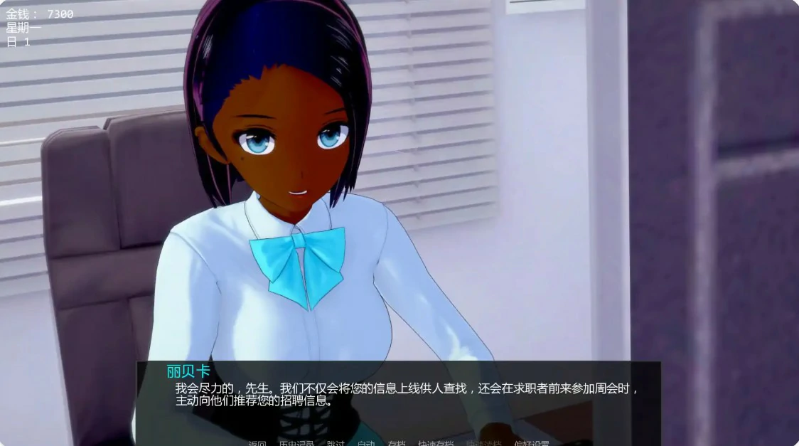 [日系SLG/沙盒] 闯荡红灯区 Running the Red Light ver0.1.4 AI汉化版 [更新/1G] ACG手游 第2张