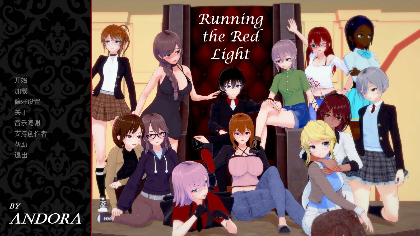 [日系SLG/沙盒] 闯荡红灯区 Running the Red Light ver0.1.4 AI汉化版 [更新/1G] ACG手游 第1张