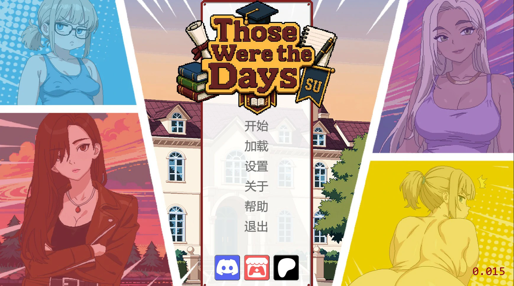 [日系SLG/熟女] 昔日时光 Those Were the Days ver0.015 AI汉化版[更新/436M] ACG手游 第1张