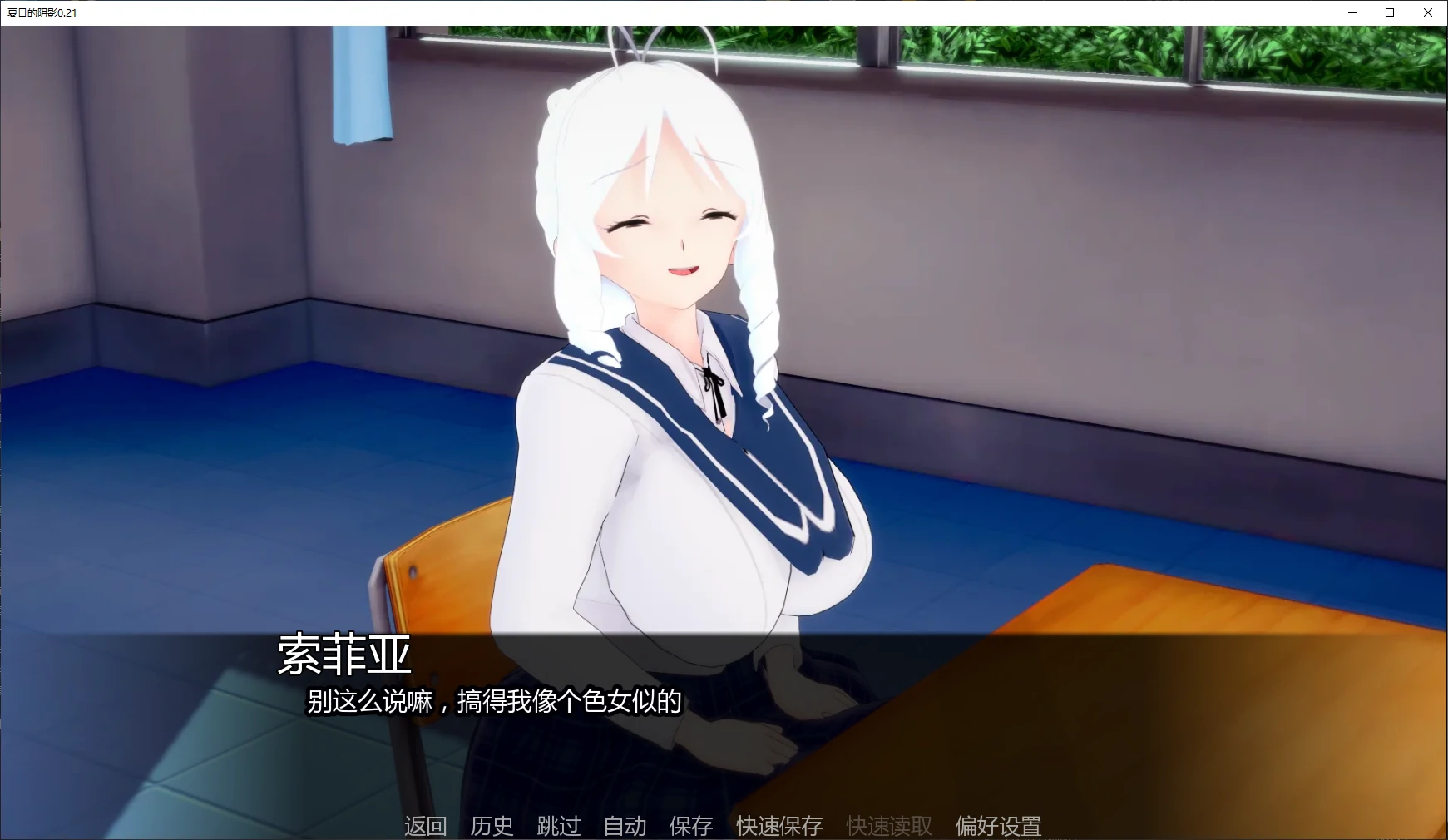 [日系SLG] 夏日的阴影 Shadows of Summer ver0.21 AI汉化版 [更新/2.1G] ACG手游 第1张