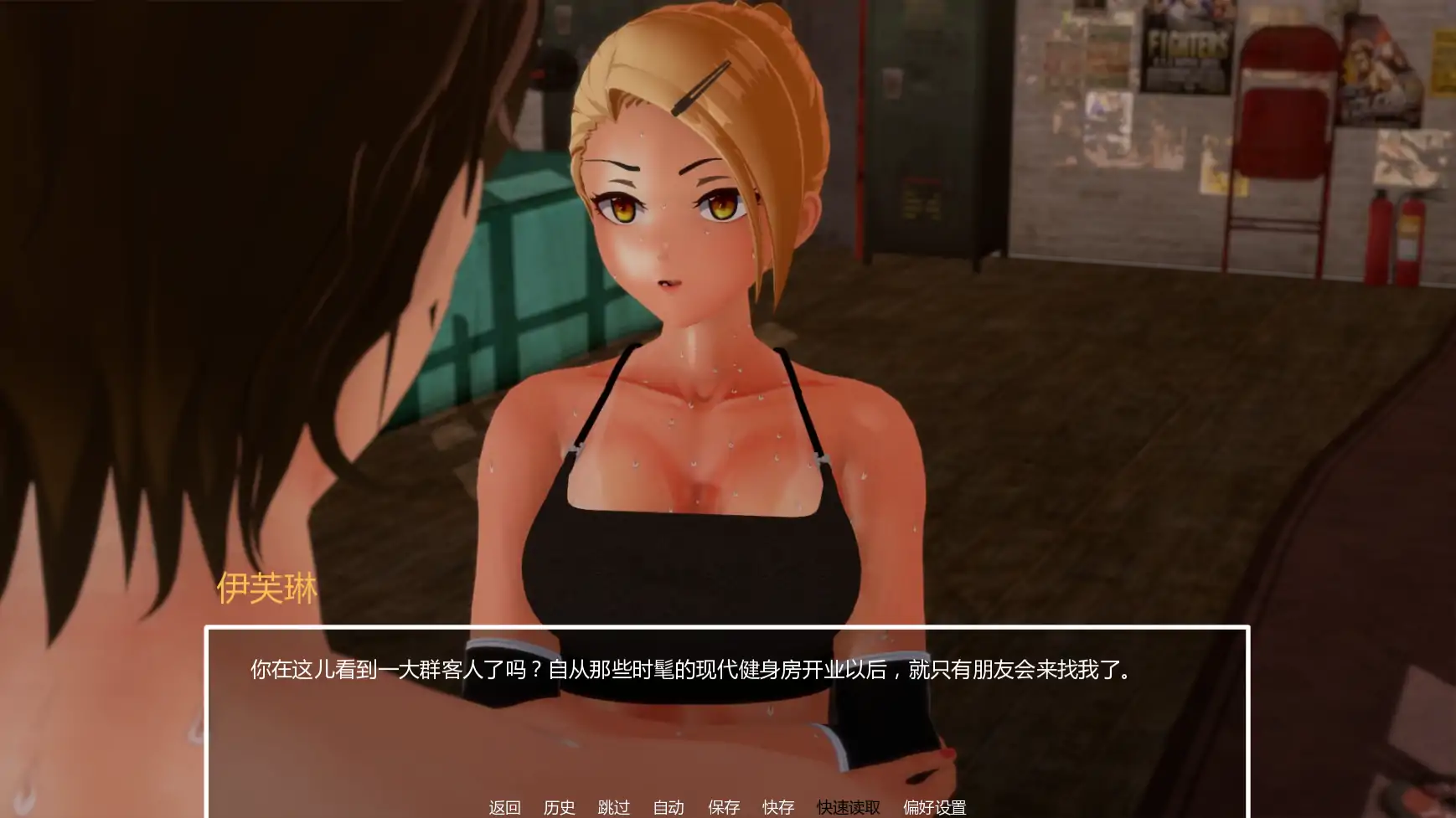 [日系SLG/NTR] 暑假打工日志 My Summer Job ver0.4C   AI汉化版 [更新/2.4G] ACG手游 第3张