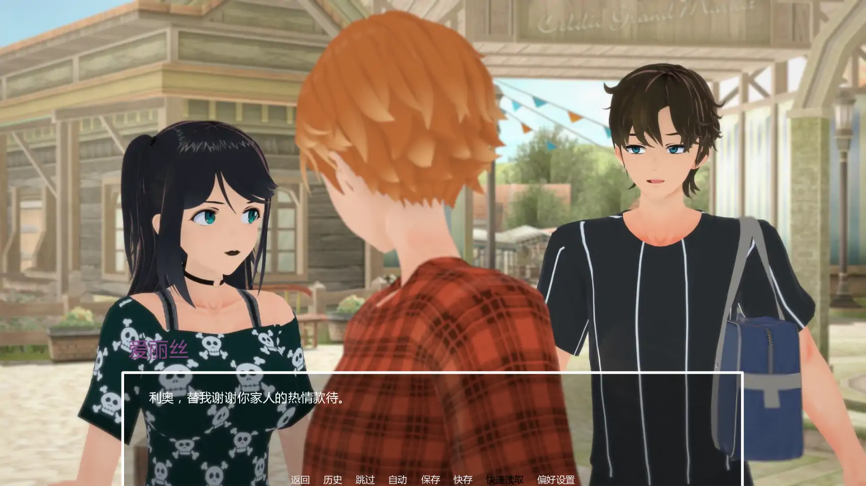 [日系SLG/NTR] 暑假打工日志 My Summer Job ver0.4C   AI汉化版 [更新/2.4G] ACG手游 第4张