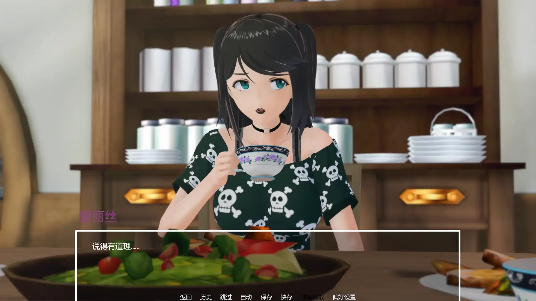 [日系SLG/NTR] 暑假打工日志 My Summer Job ver0.4C   AI汉化版 [更新/2.4G] ACG手游 第6张