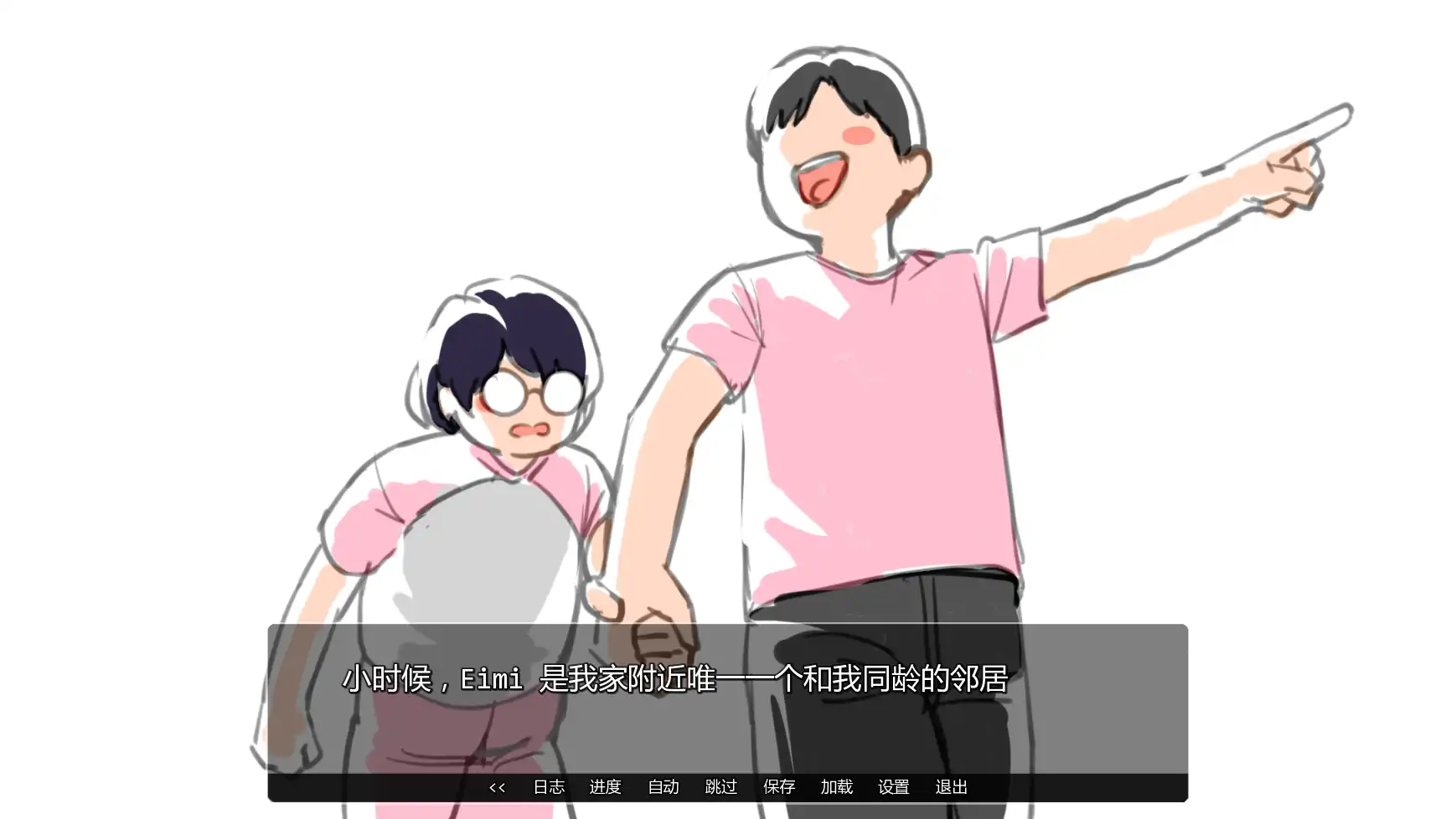[日系SLG/NTR] 艾米的NTS生活 Eimi's NTS Life ver0.3  AI汉化版 [更新/1.52G] ACG手游 第1张
