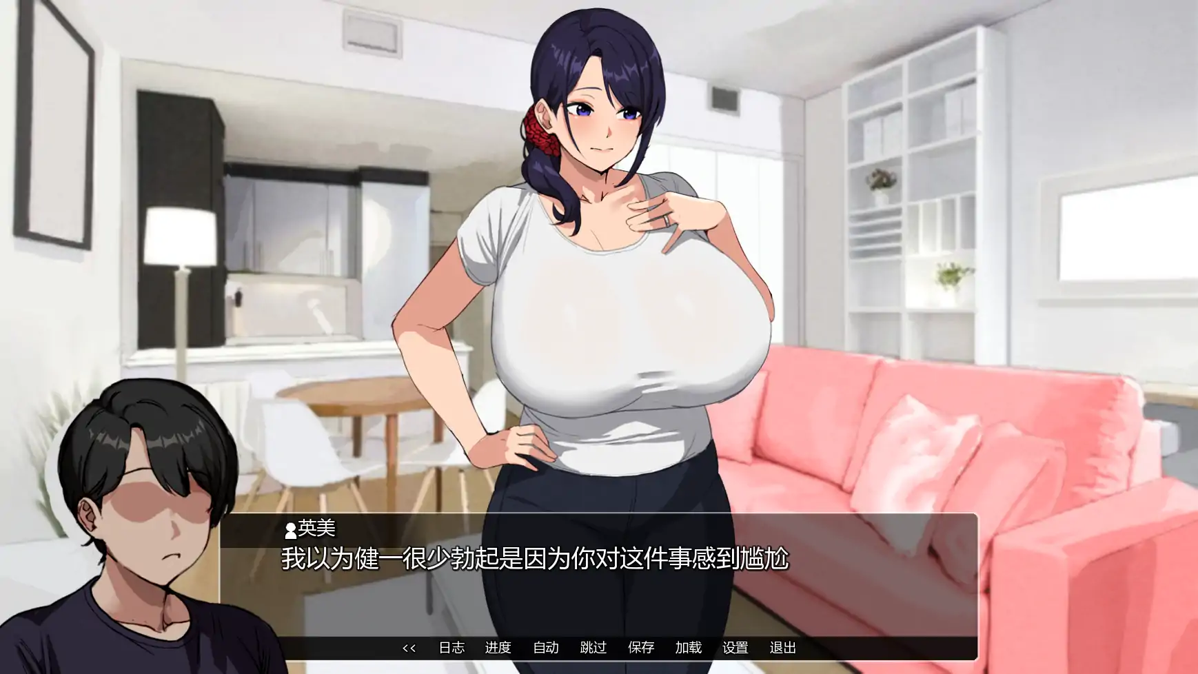 [日系SLG/NTR] 艾米的NTS生活 Eimi's NTS Life ver0.3  AI汉化版 [更新/1.52G] ACG手游 第2张