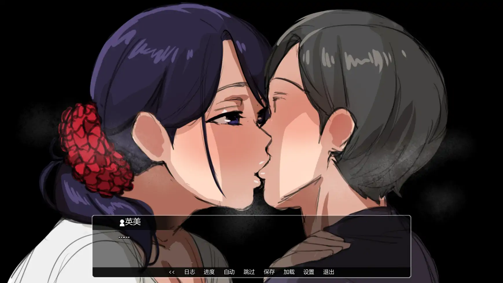 [日系SLG/NTR] 艾米的NTS生活 Eimi's NTS Life ver0.3  AI汉化版 [更新/1.52G] ACG手游 第5张