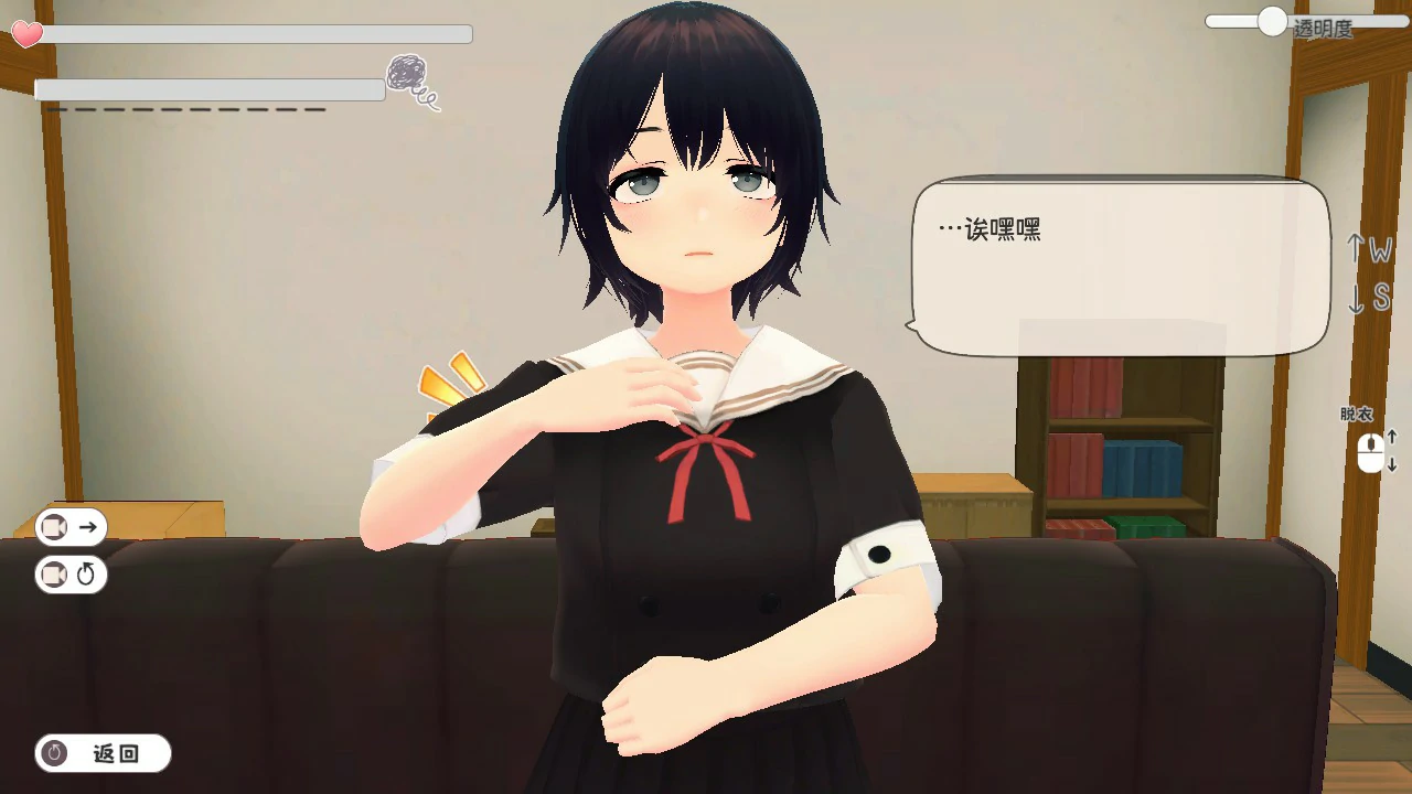 [日系SLG] 和妹妹一起的新生活！新生活は妹ちゃんと！ Ver1.6 官方中文版 [680M] ACG端游 第4张