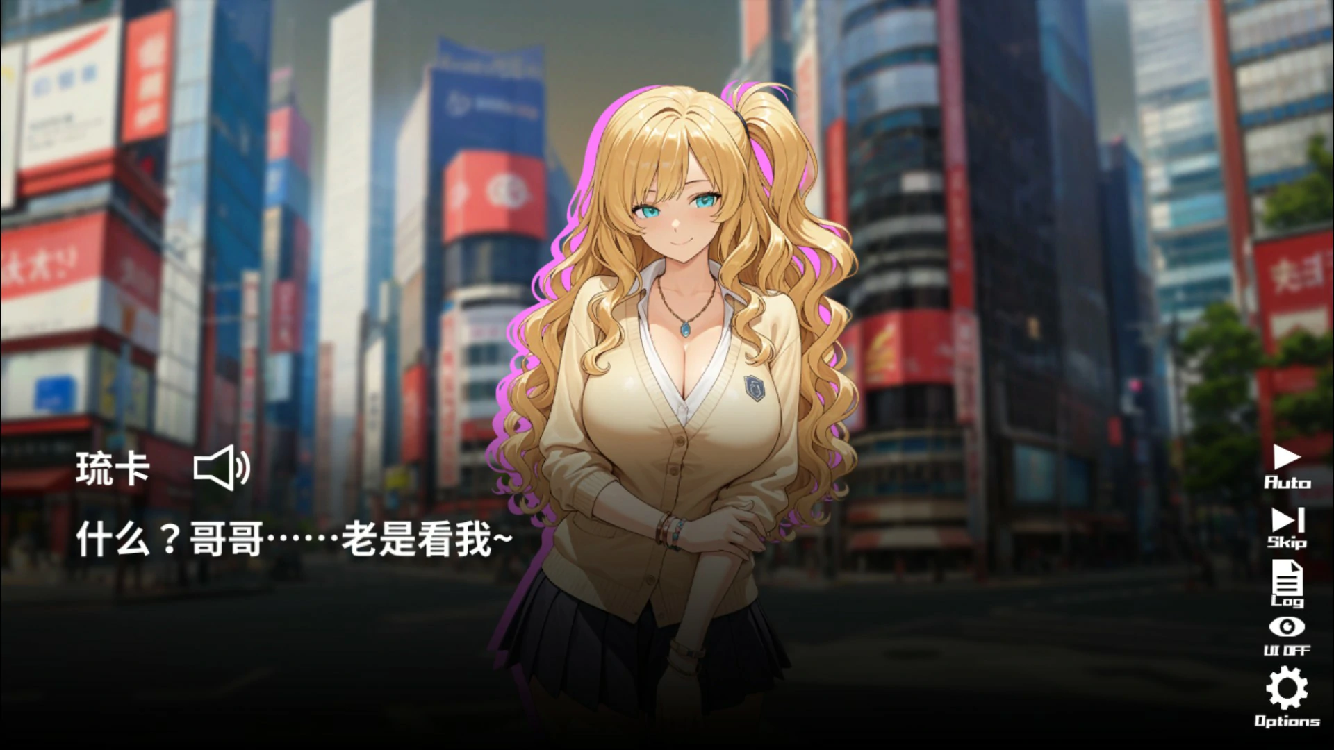 [日系SLG]催眠！一款可以通过偷拍和直播街上的女性来致富的游戏 さいみん!! 街行く女子をハメ撮り配信して大金持ちになるゲーム 官方中文版[1.6G] ACG端游 第1张