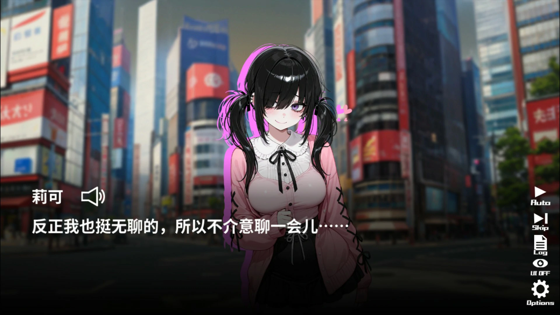 [日系SLG]催眠！一款可以通过偷拍和直播街上的女性来致富的游戏 さいみん!! 街行く女子をハメ撮り配信して大金持ちになるゲーム 官方中文版[1.6G] ACG端游 第2张