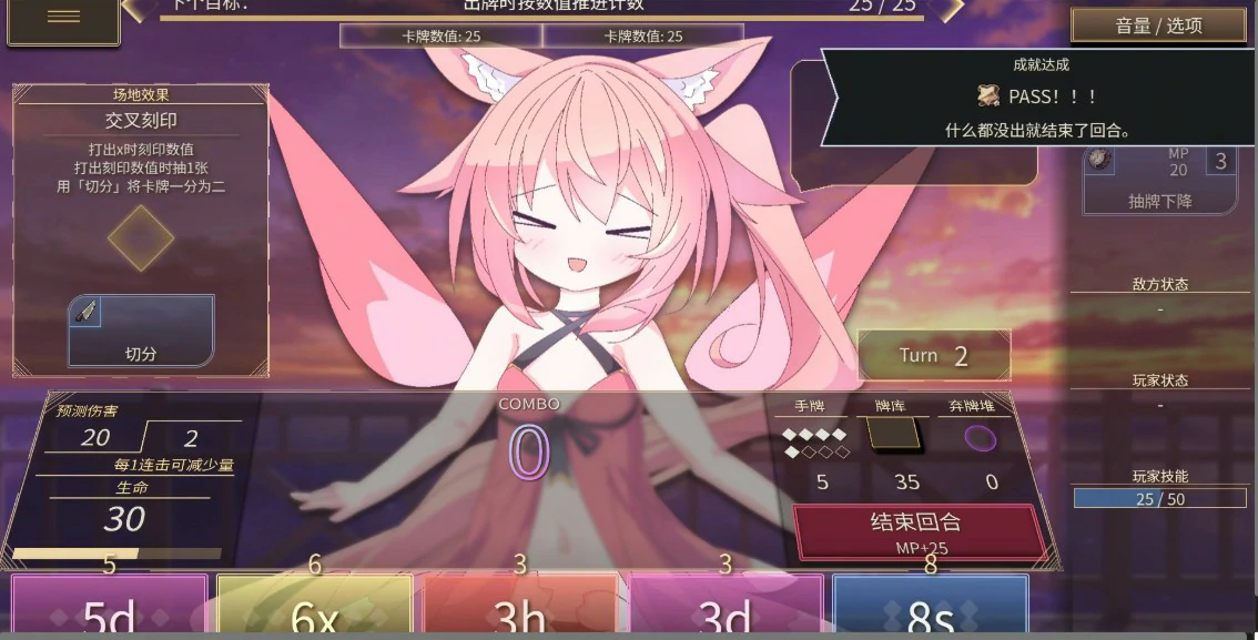 [日系SLG/卡牌] 女王游戏X - 和妖精一起玩卡牌 クイーンズX - 妖精さんとカードであそぼ Ver1.10 官方中文版[2.7G] ACG手游 第3张